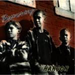 Boomerang (17.05.1995)